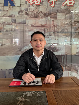 刘顺兴